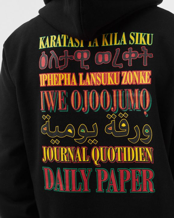 remulti hoodie