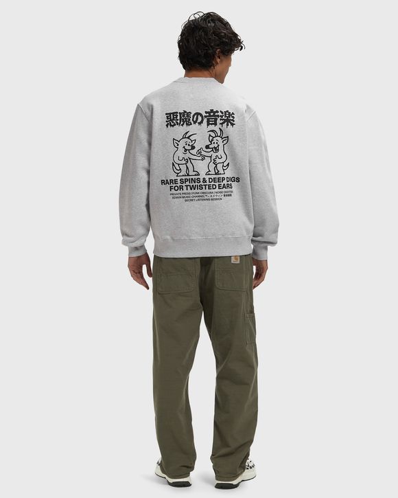 Rare Spins Sweat