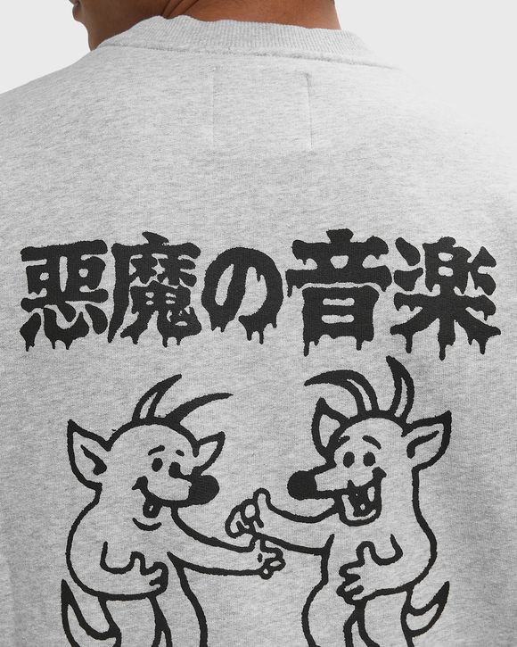 Rare Spins Sweat