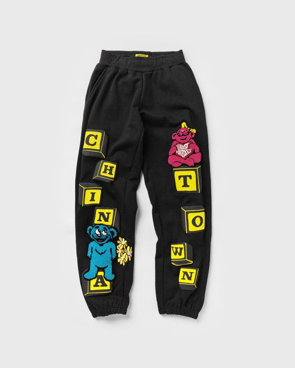 BE MINE SWEAT PANTS