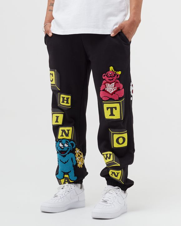 BE MINE SWEAT PANTS