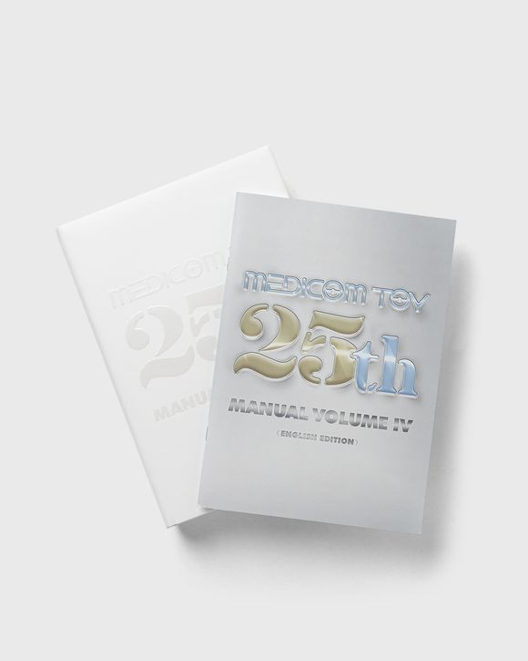 MEDICOM TOY MANUAL IV 25TH ANNIVERSARY BOOK