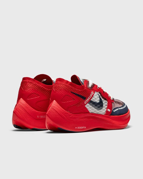 Nike x Gyakusou ZoomX Vaporfly Next%