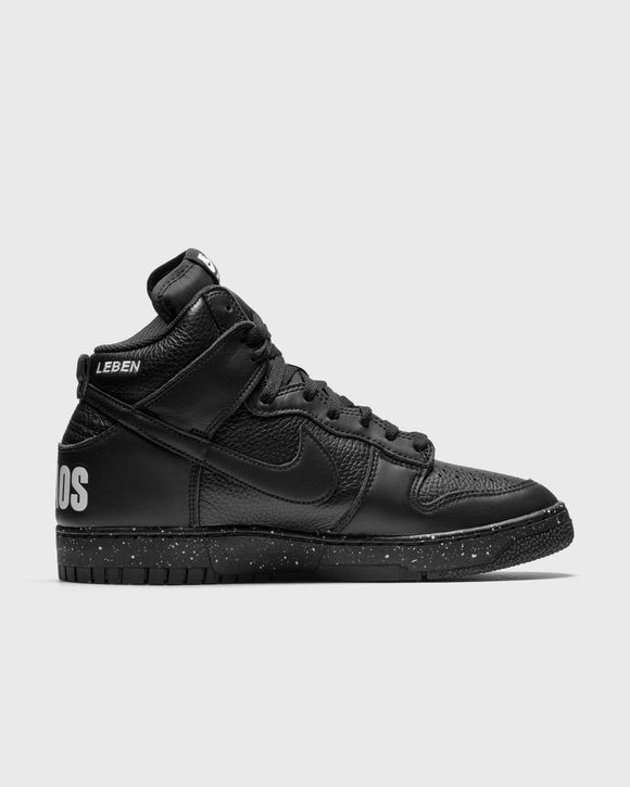 Nike x Undercover Dunk High 85