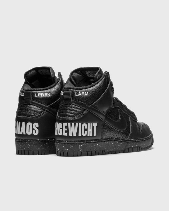 Nike x Undercover Dunk High 85