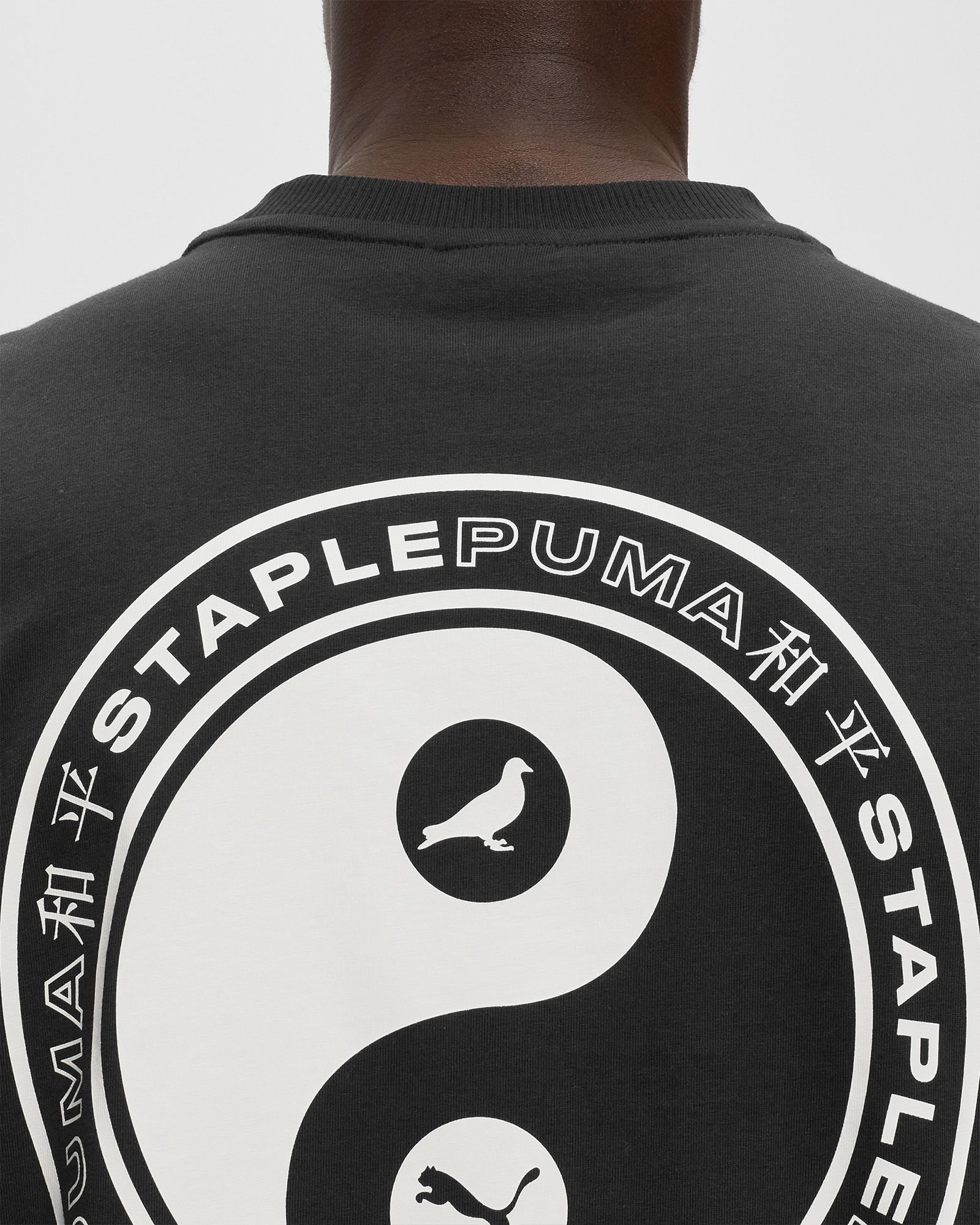 PUMA X STAPLE Tee