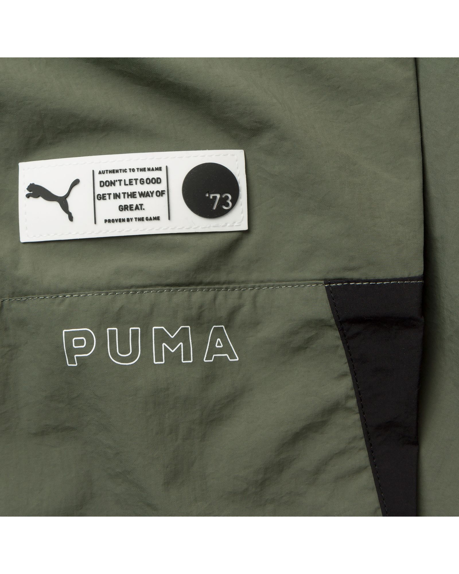 Parquet Woven Track Pant