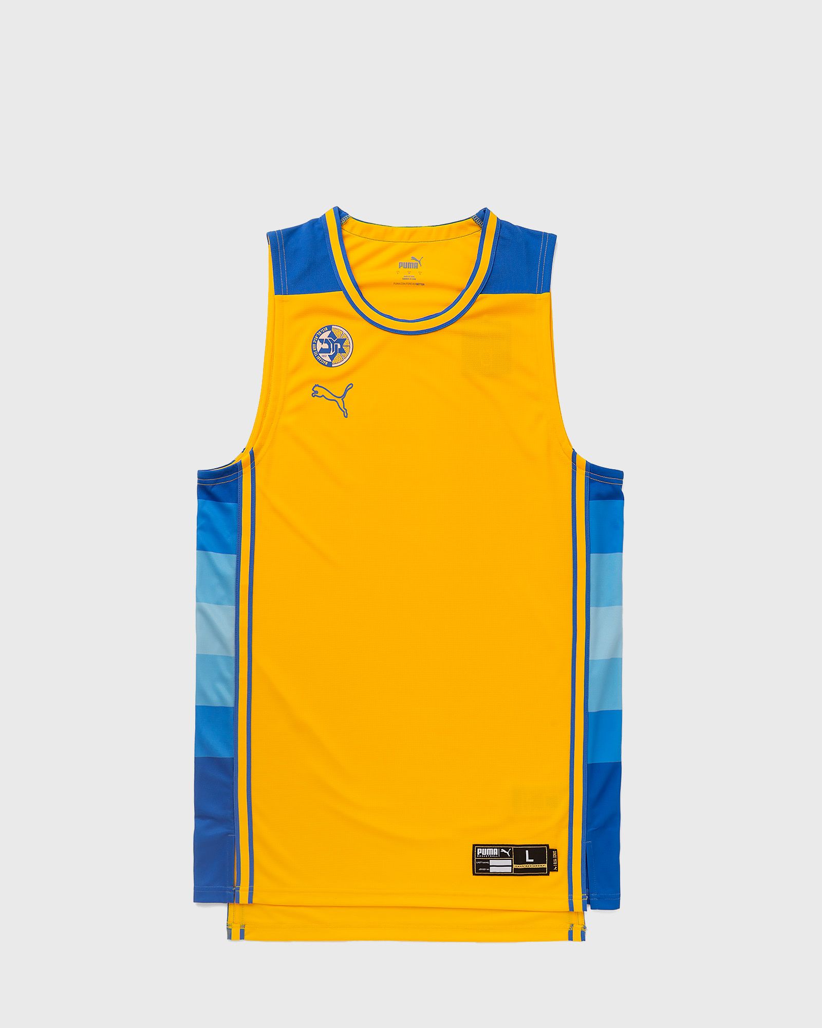 Maccabi Game Jersey