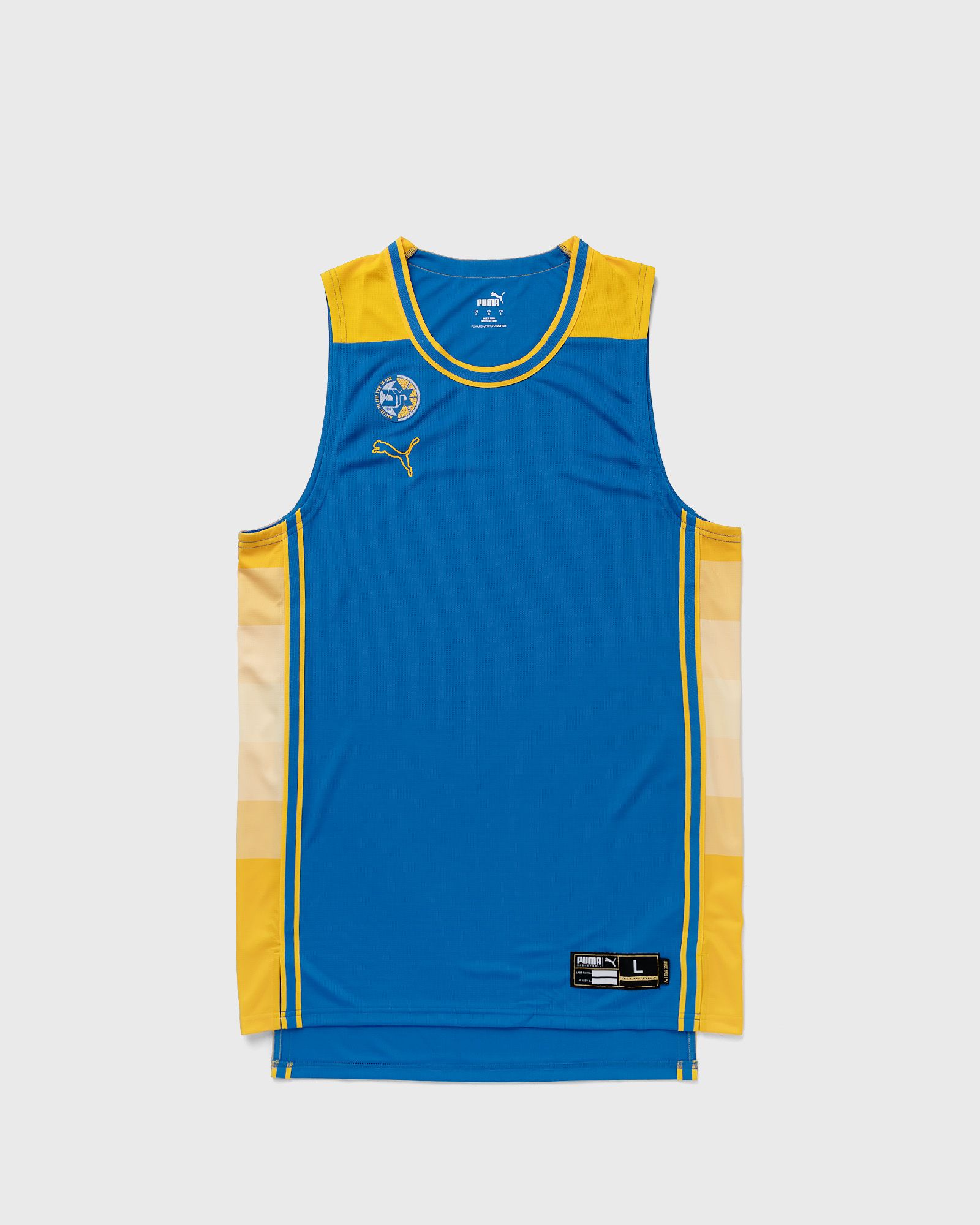 Maccabi Game Jersey