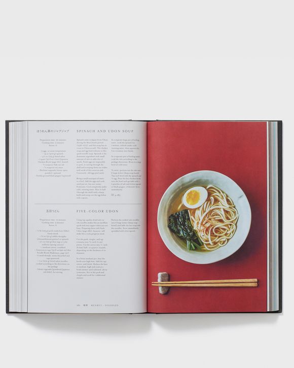 "Japan: The Cookbook" by Nancy Singleton Hachisu