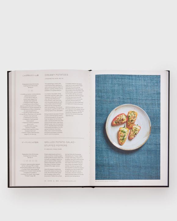 "Japan: The Vegetarian Cookbook" by Nancy Singleton Hachisu