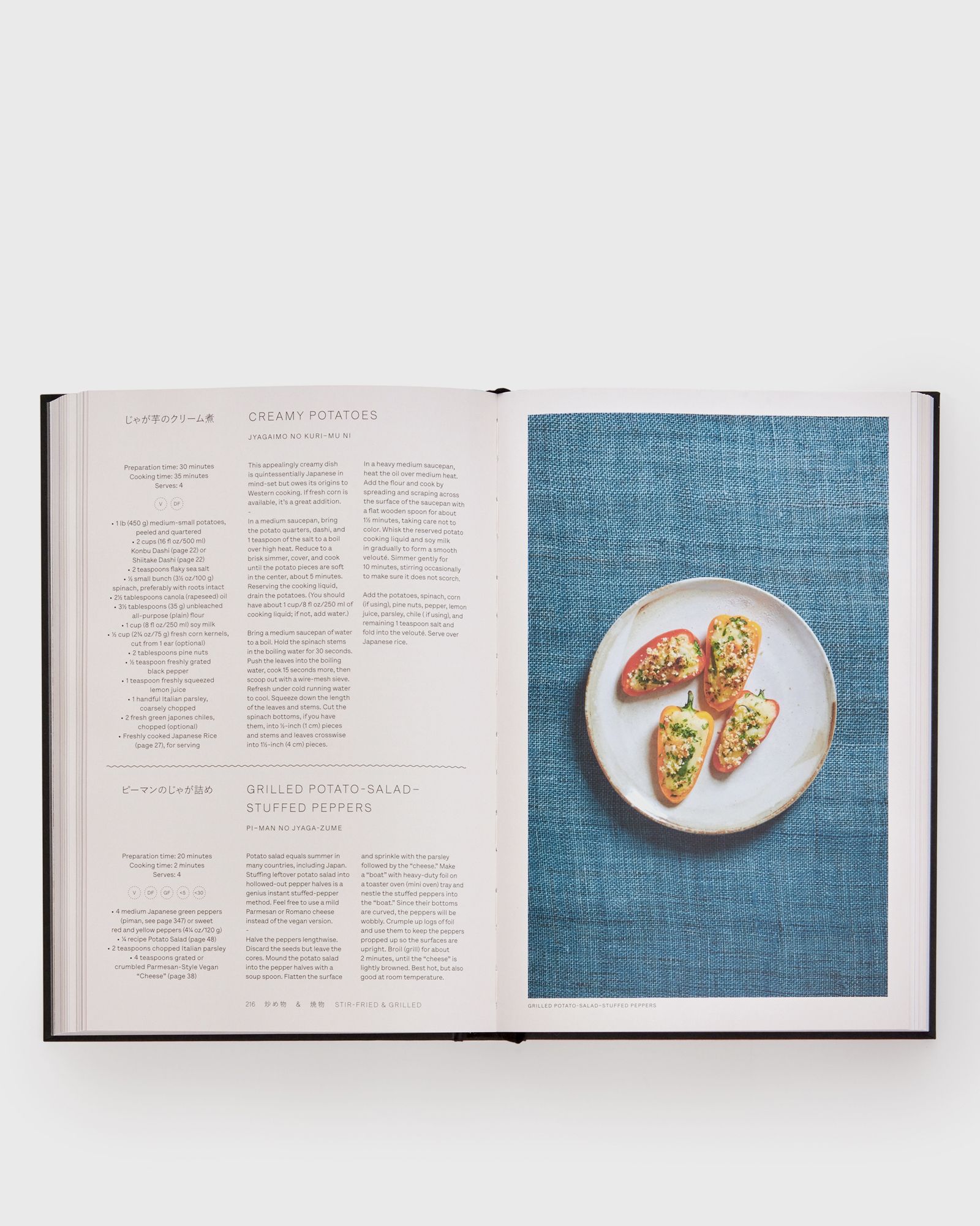 "Japan: The Vegetarian Cookbook" by Nancy Singleton Hachisu