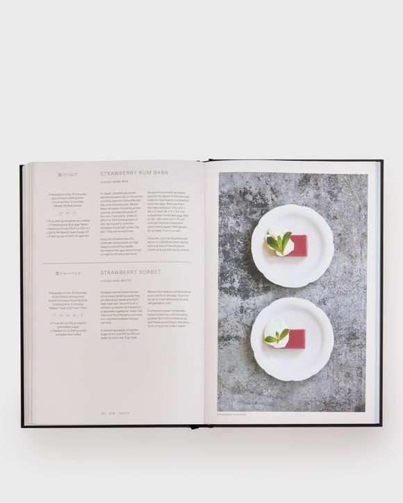 "Japan: The Vegetarian Cookbook" by Nancy Singleton Hachisu