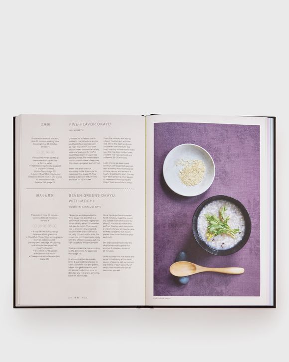 "Japan: The Vegetarian Cookbook" by Nancy Singleton Hachisu