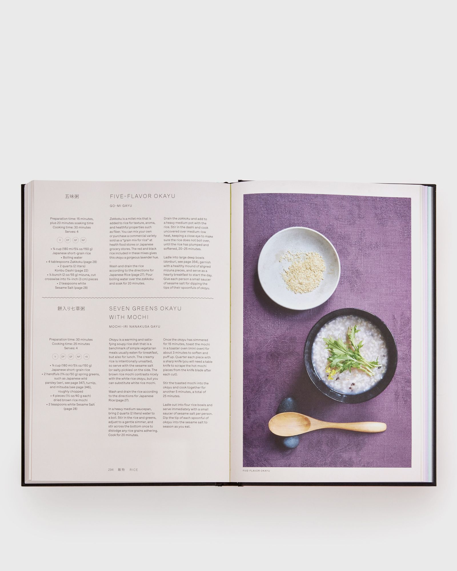 "Japan: The Vegetarian Cookbook" by Nancy Singleton Hachisu