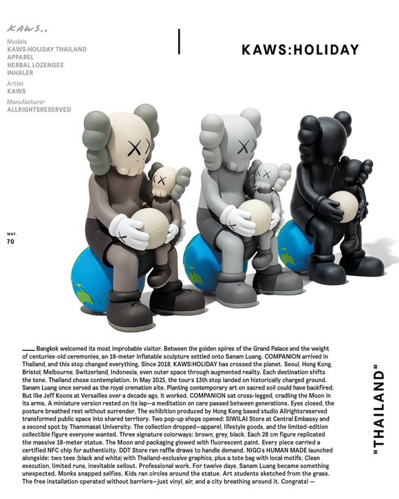 ALL GONE 2025 "Pointman et ses amis"