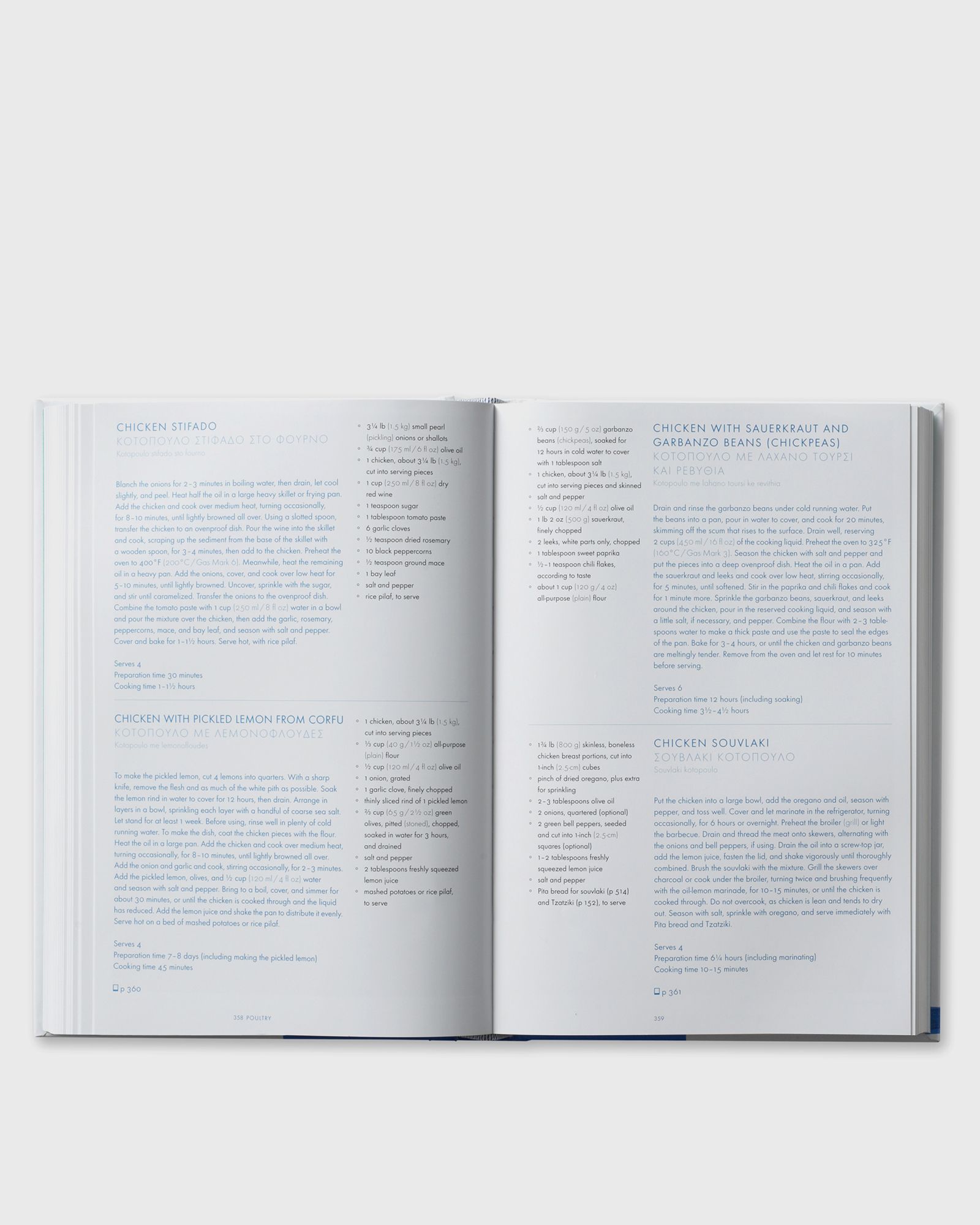 "Greece: The Cookbook" by Vefa Alexiadou