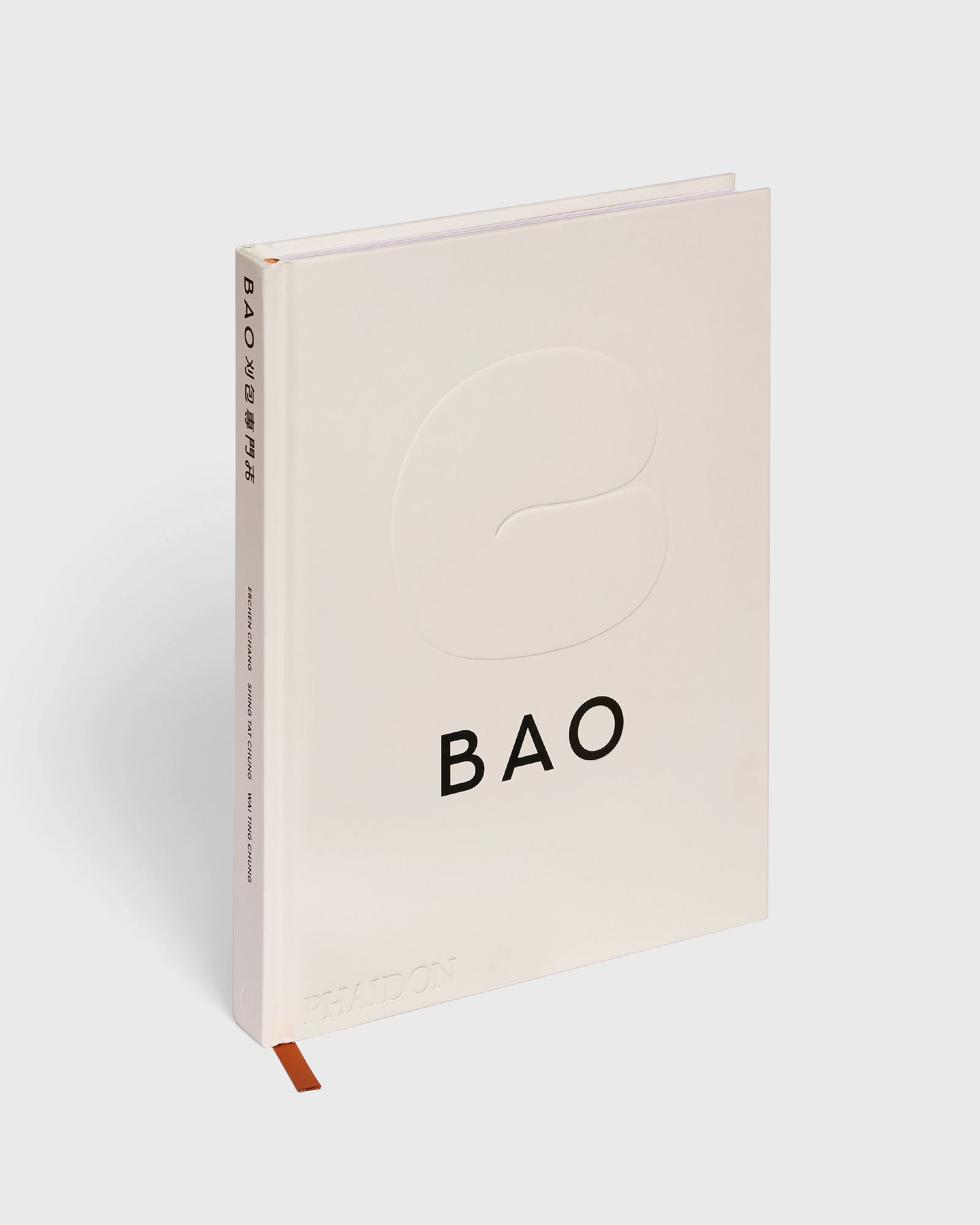 "BAO" by Erchen Chang, Shing Tat Chung & Wai Ting Chung