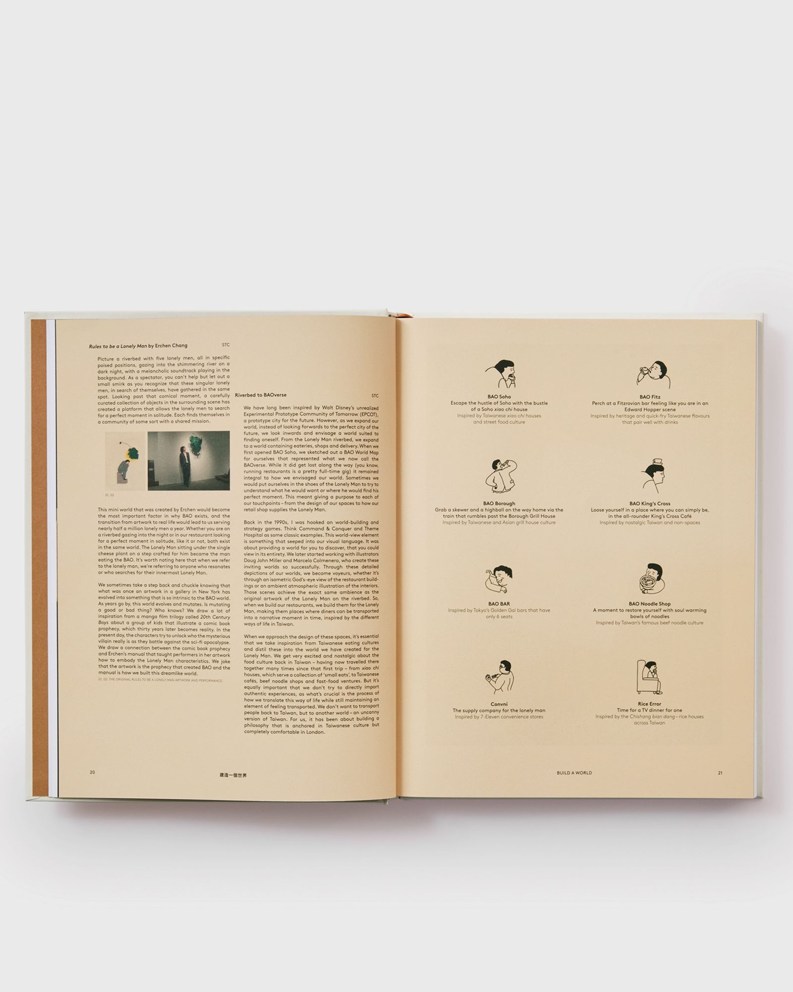 "BAO" by Erchen Chang, Shing Tat Chung & Wai Ting Chung