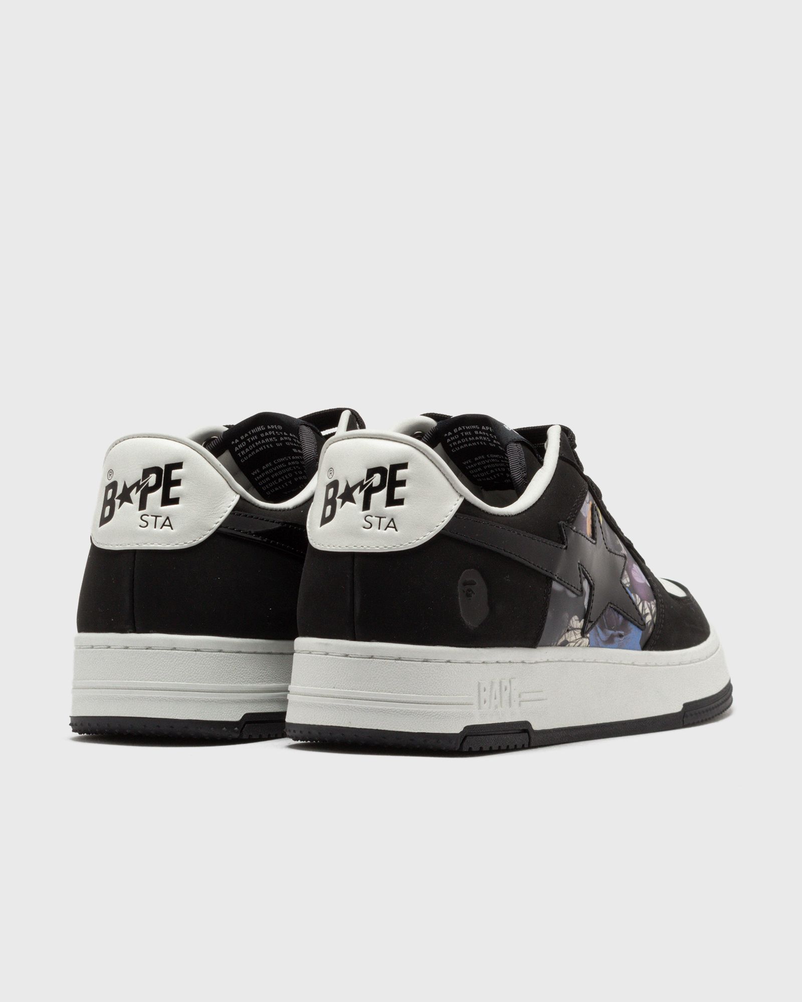 BAPE STA #2 M2