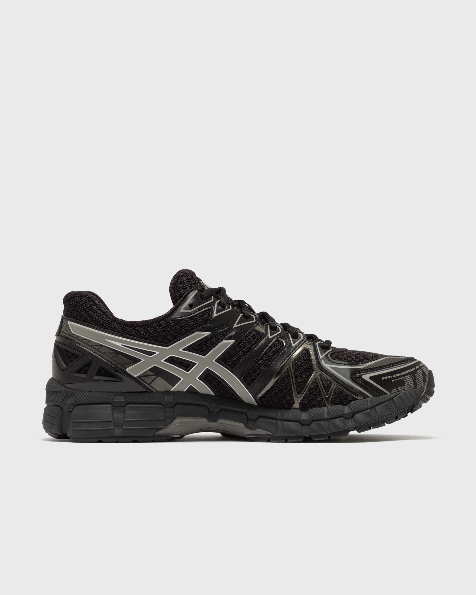 GEL-KAYANO 20