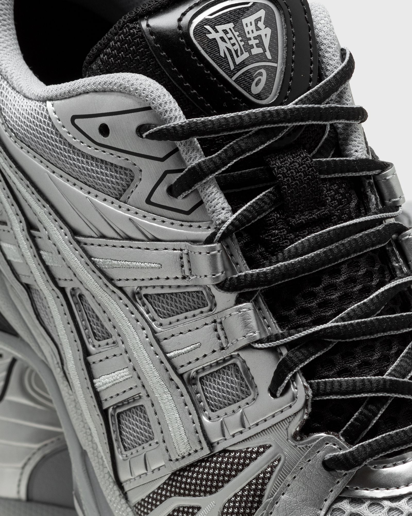 GEL-KAYANO LEGACY