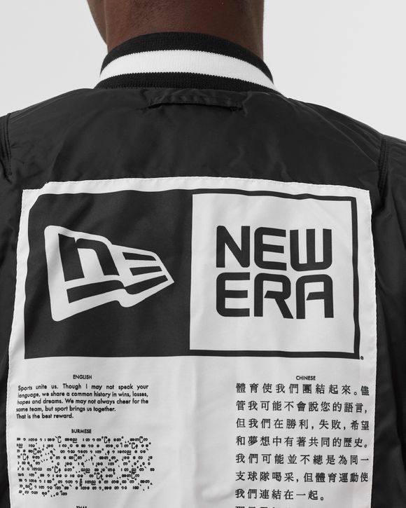 New Era MA-1M BKBKWH X30760BR00 GREPAC Men College Jackets Black in Size:S