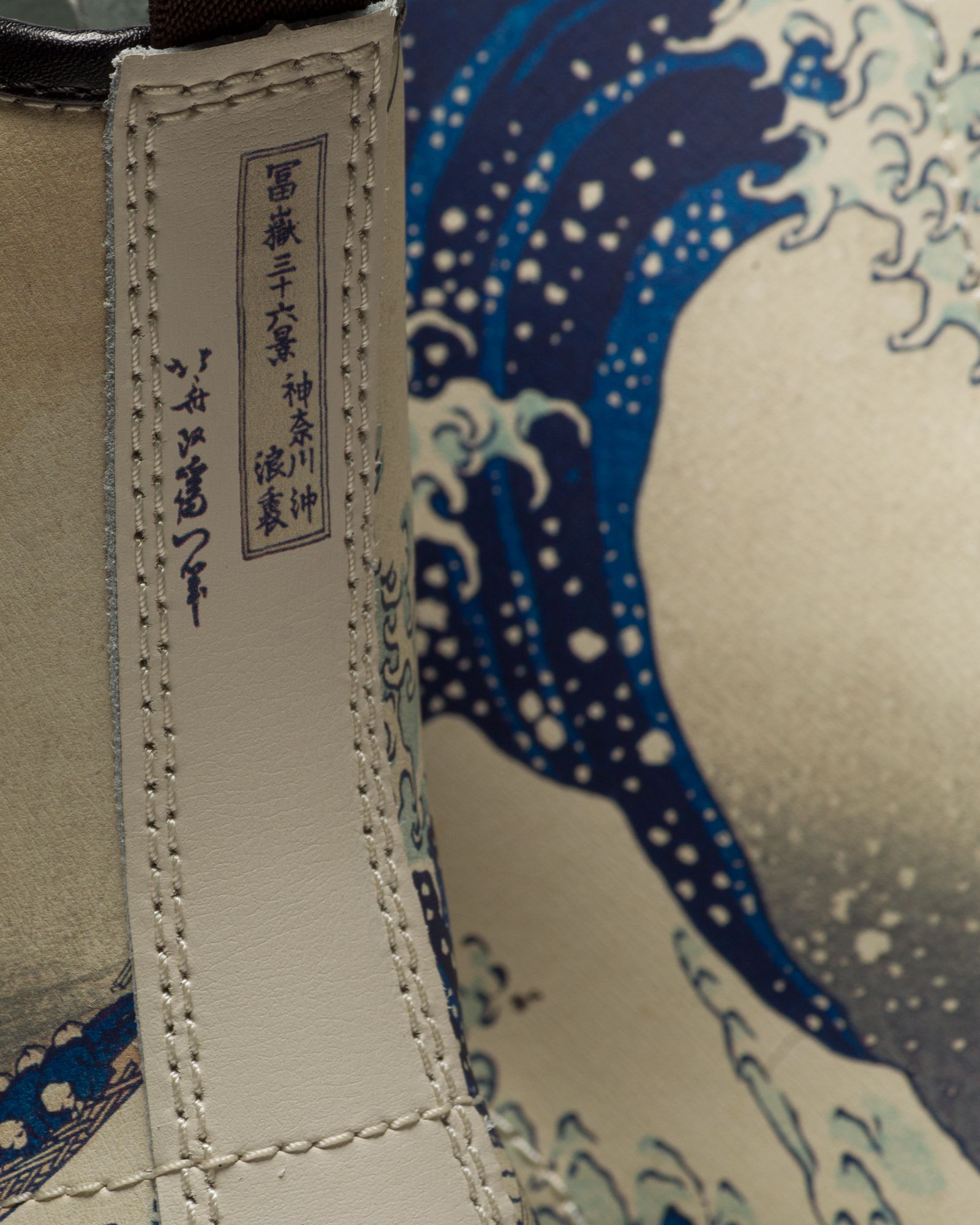 1460 The Met Multi Great Wave The Met Masterpiece