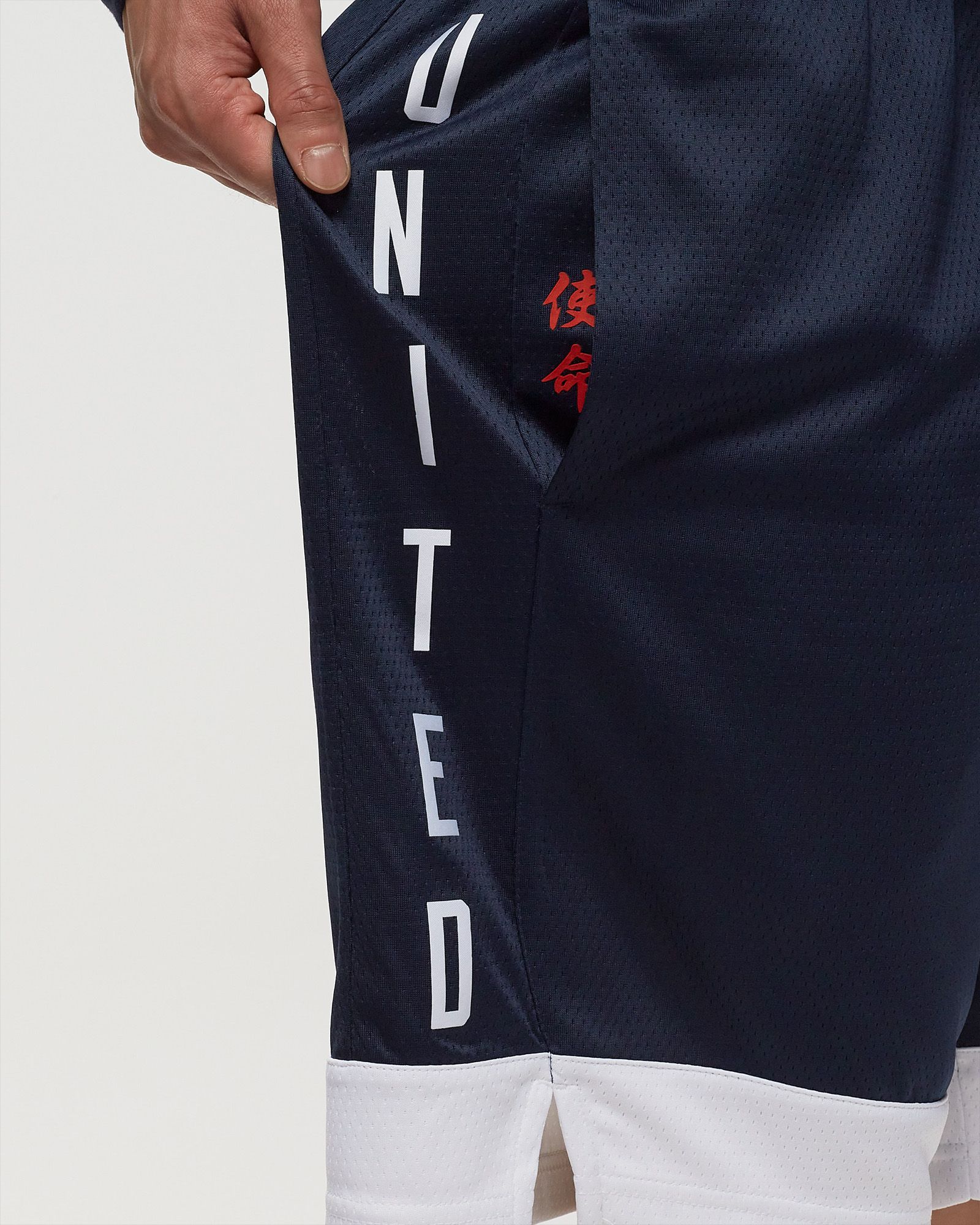 USA Nike (Road) Basketballshorts