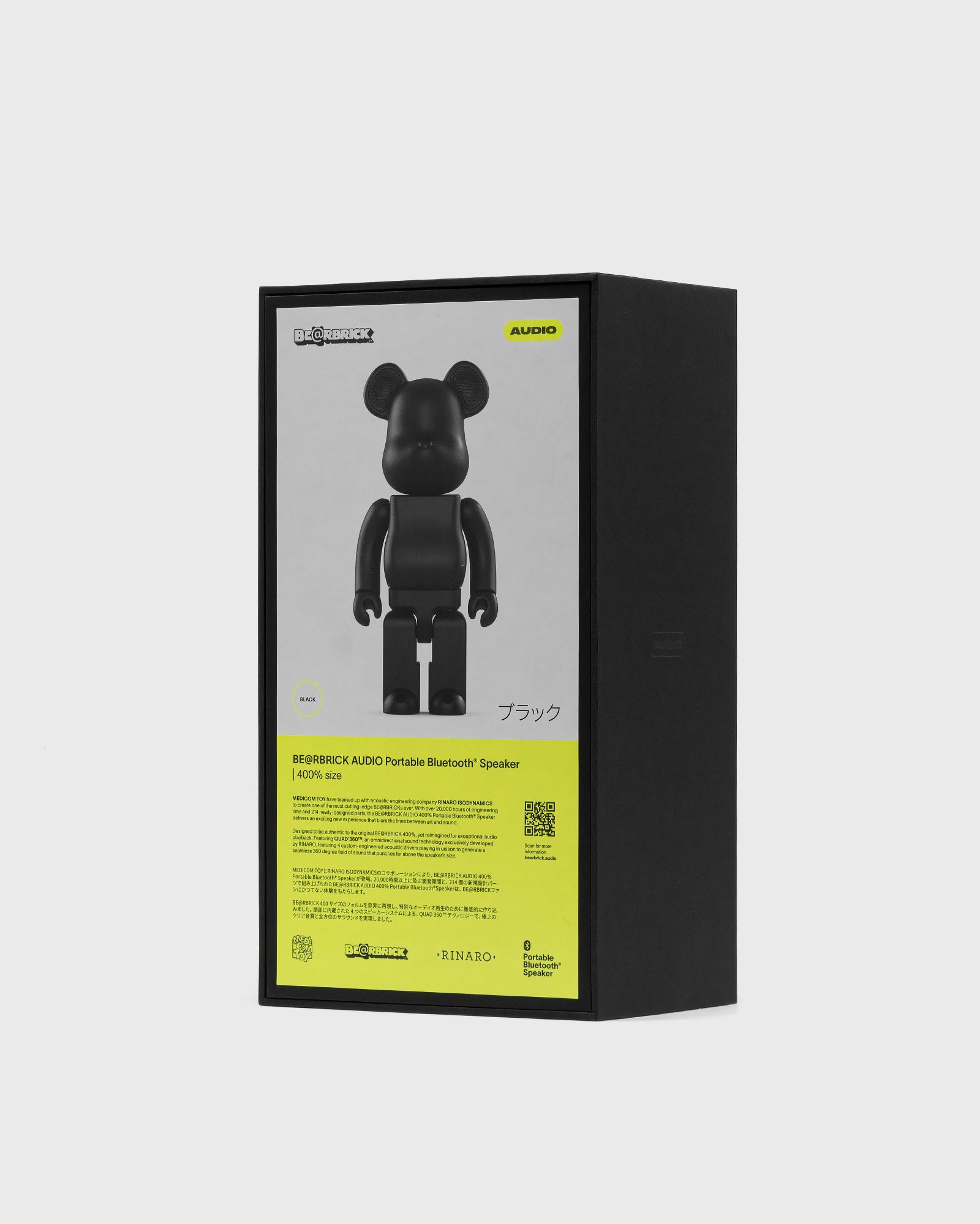 BE@RBRICK AUDIO 400% Portable Speaker BLACK