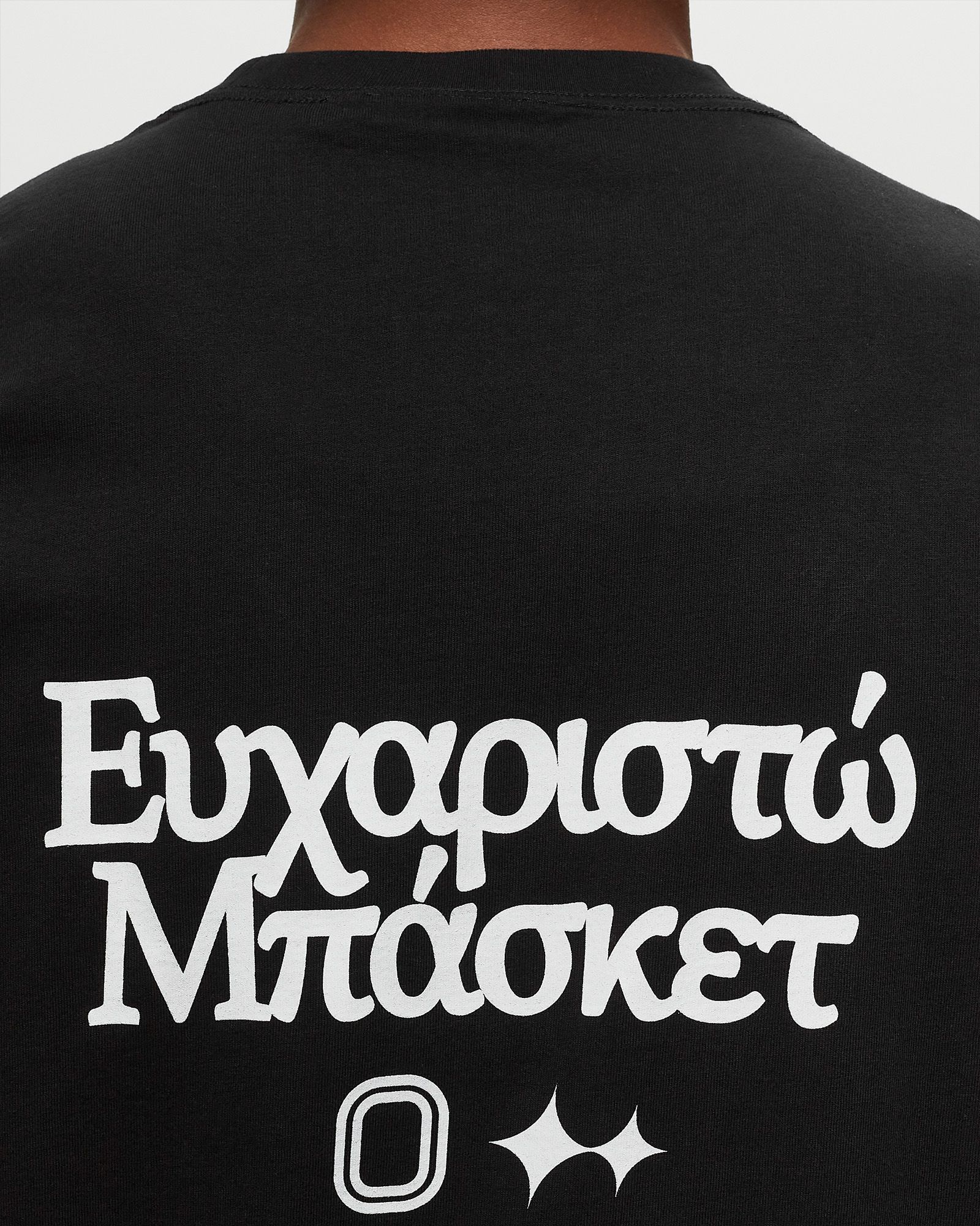 x Overtime Greek Basketball Tee