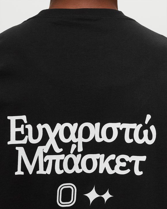 x Overtime Greek Basketball Tee