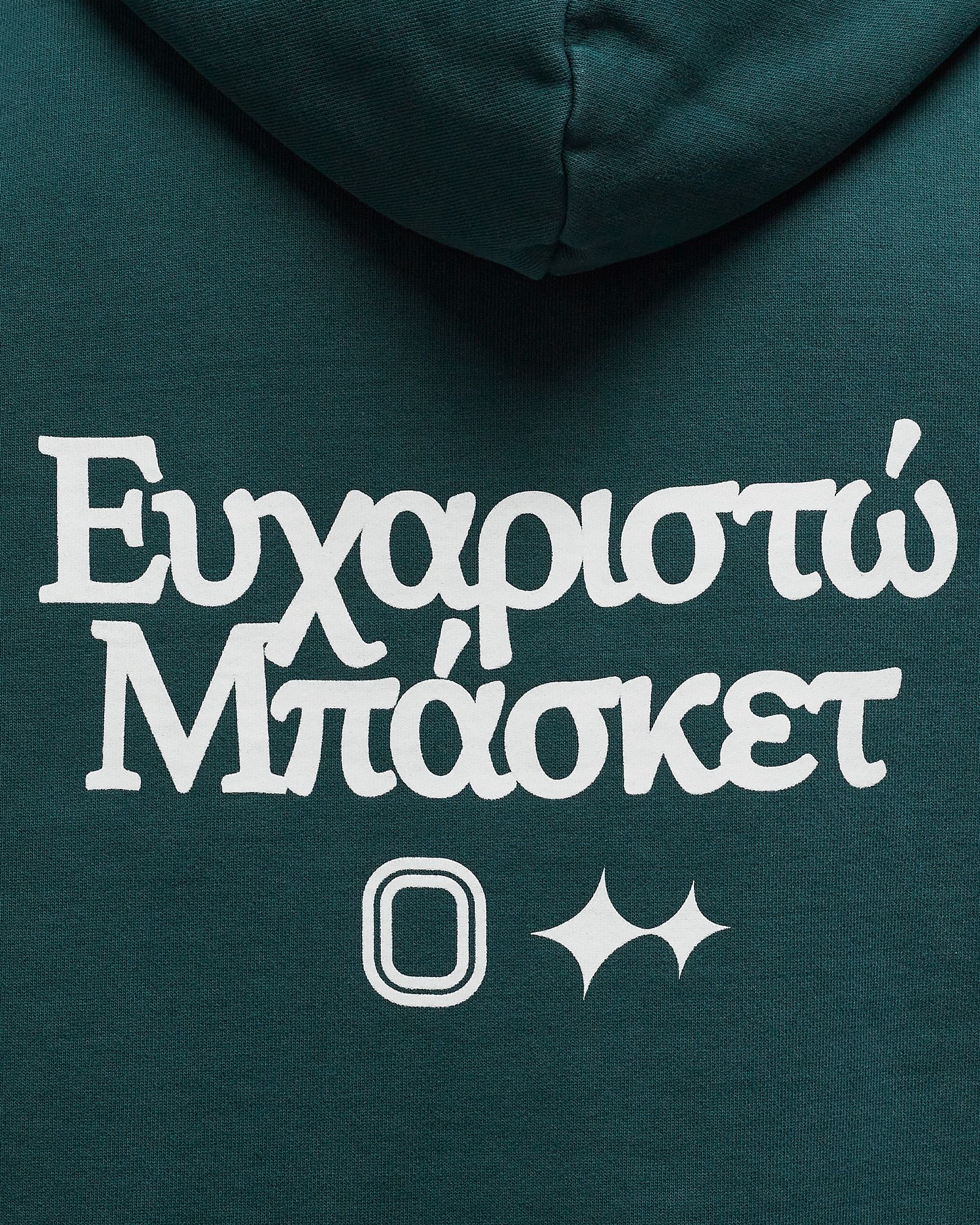 x Overtime Greek Basketball Hoody