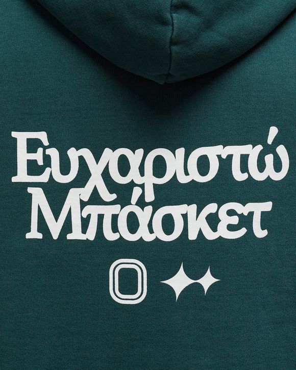 x Overtime Greek Basketball Hoody