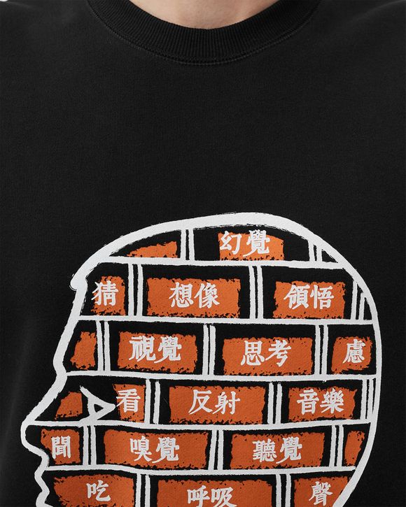 BRICKEN HEAD CREWNECK SWEATER