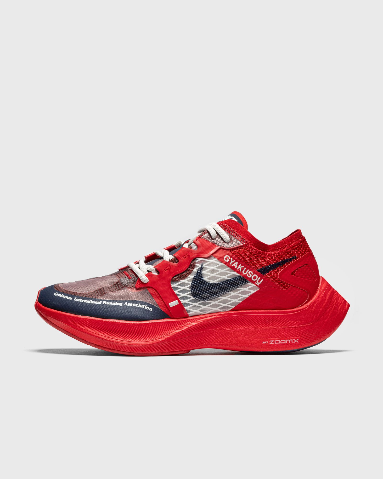 Nike x Gyakusou ZoomX Vaporfly Next%