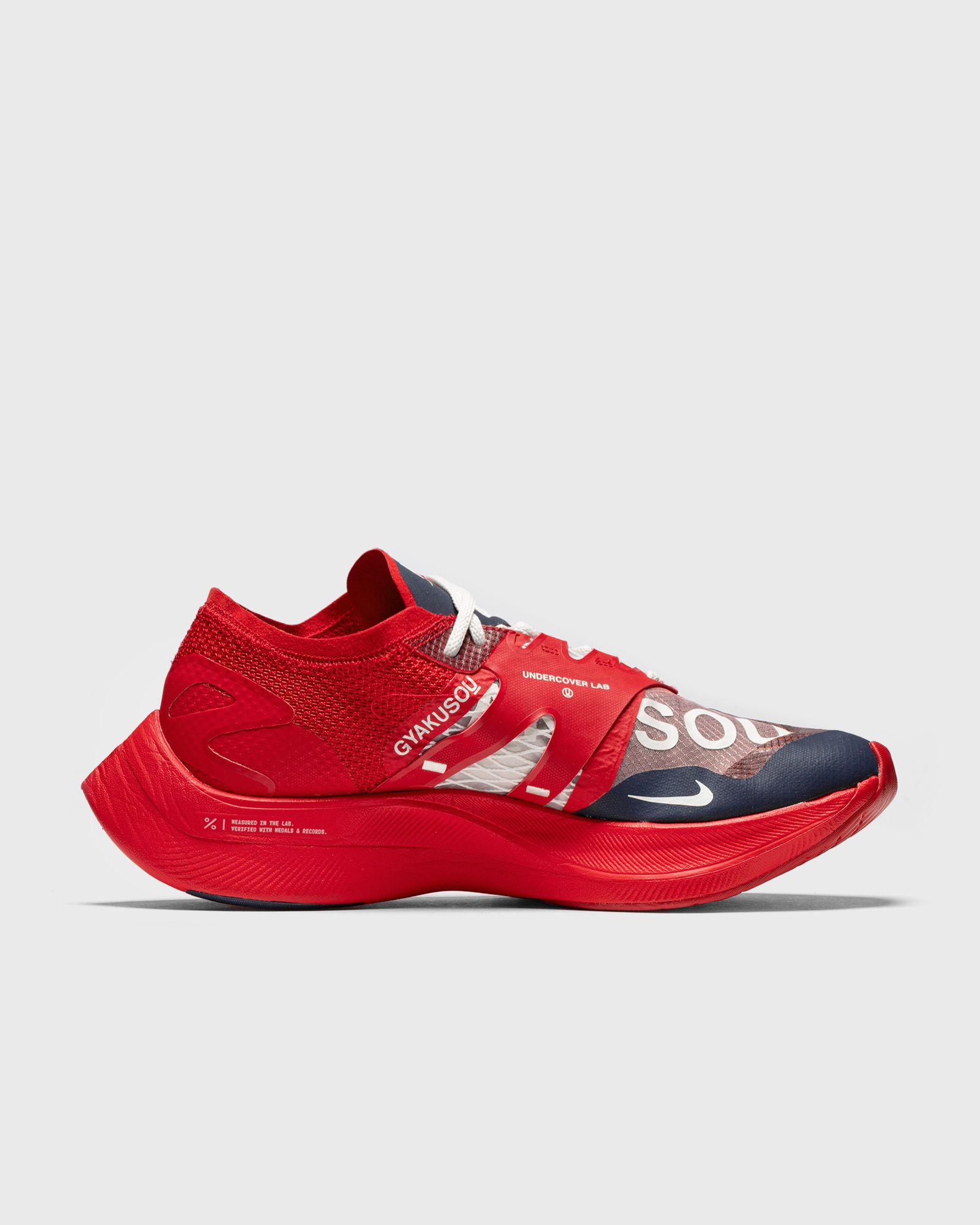 Nike x Gyakusou ZoomX Vaporfly Next%