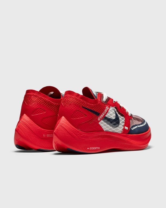 Nike zoomx outlet gyakusou