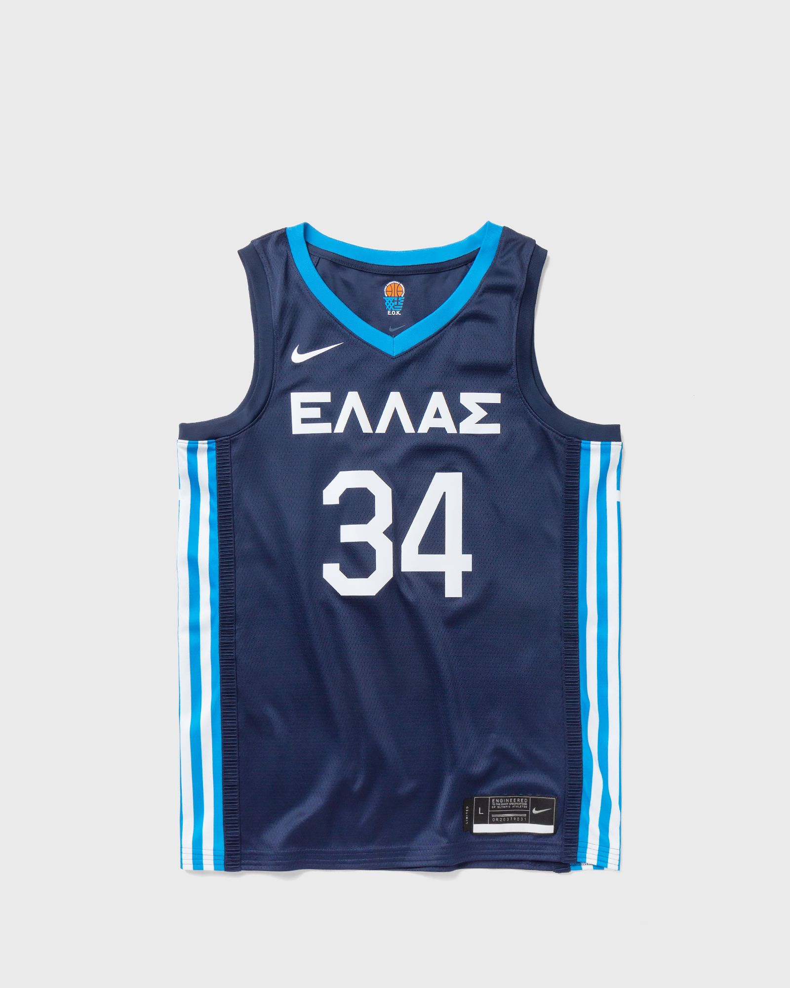 Greece (Road) Nike Limited Jersey Giannis Antetokounmpo 'TOKYO 2020'