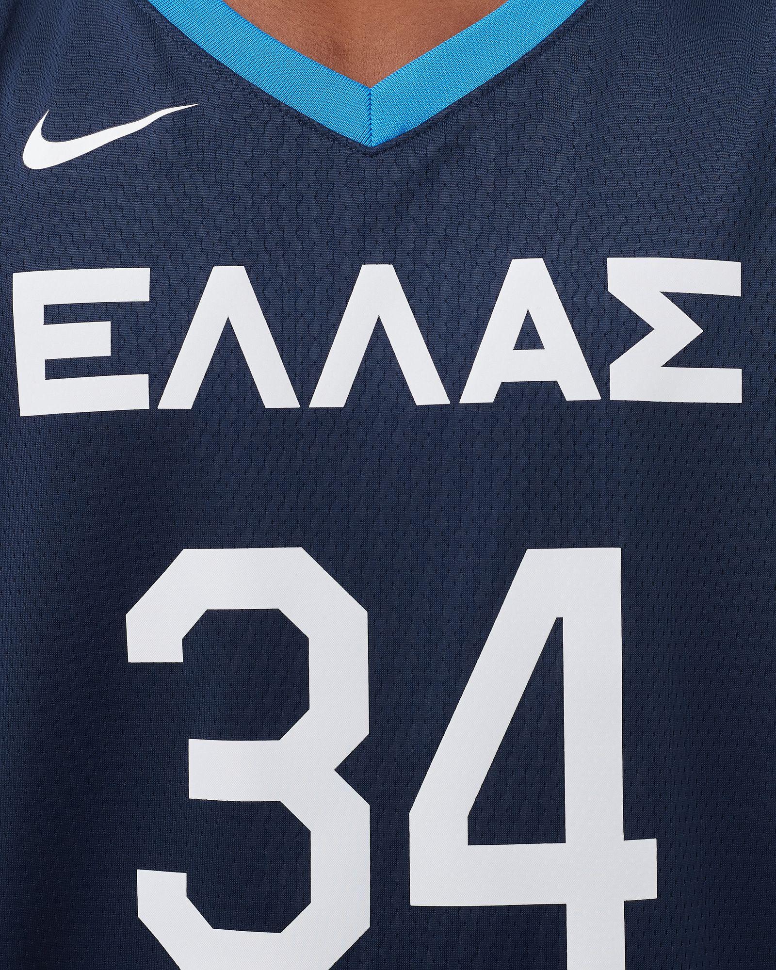 Greece (Road) Nike Limited Jersey Giannis Antetokounmpo 'TOKYO 2020'
