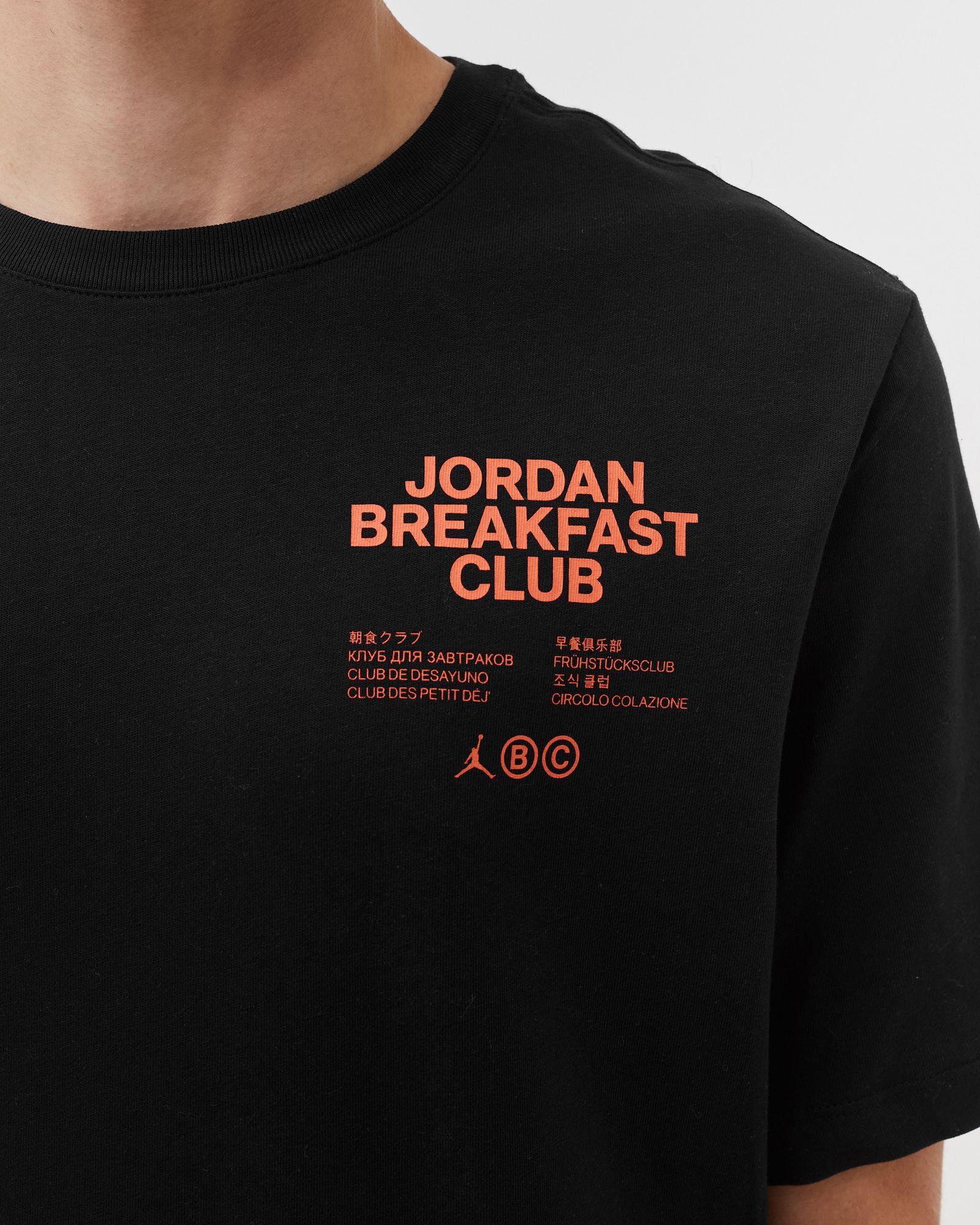 Jordan Dri-FIT Sport Short-Sleeve Breakfast Club Crew
