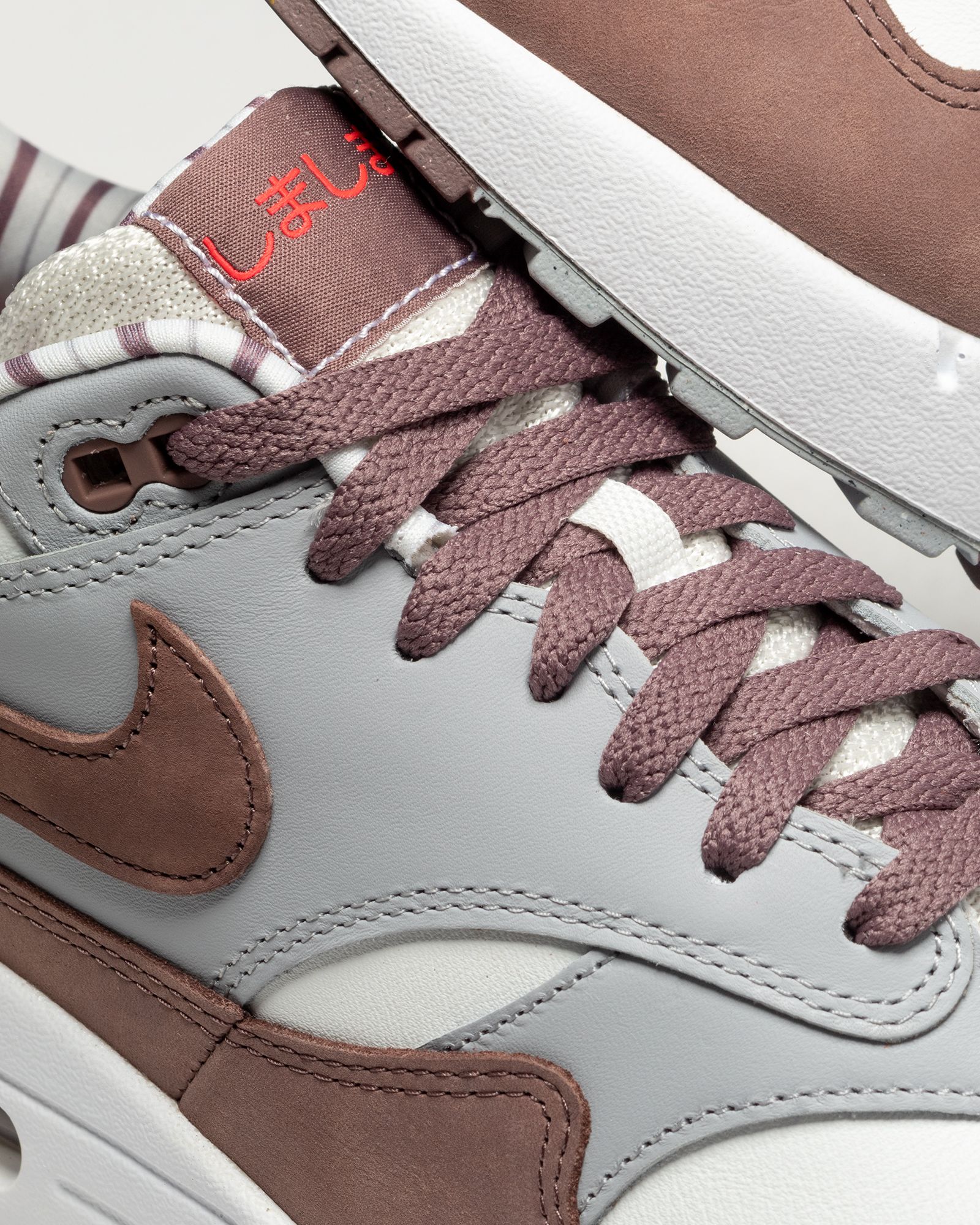 AIR MAX 1 Premium 'Shima Shima'