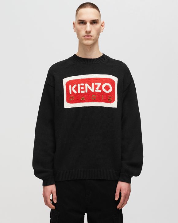 Logo Jumper 