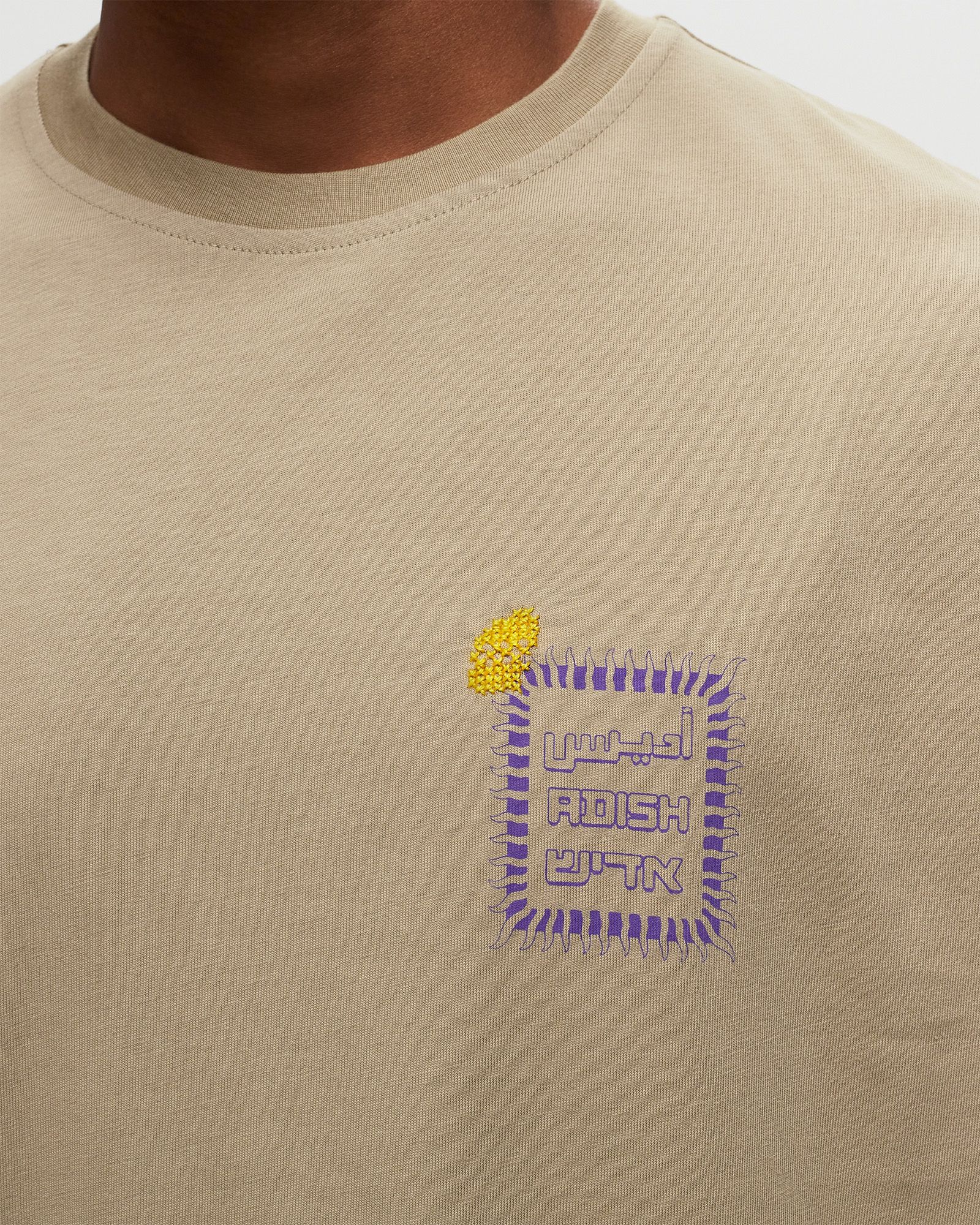 Alkhws Logo Short Sleeve T-Shirt