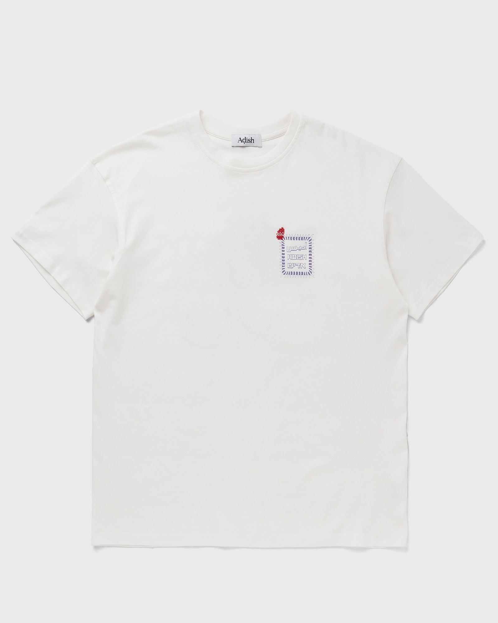 Alkhws Logo Short Sleeve T-Shirt