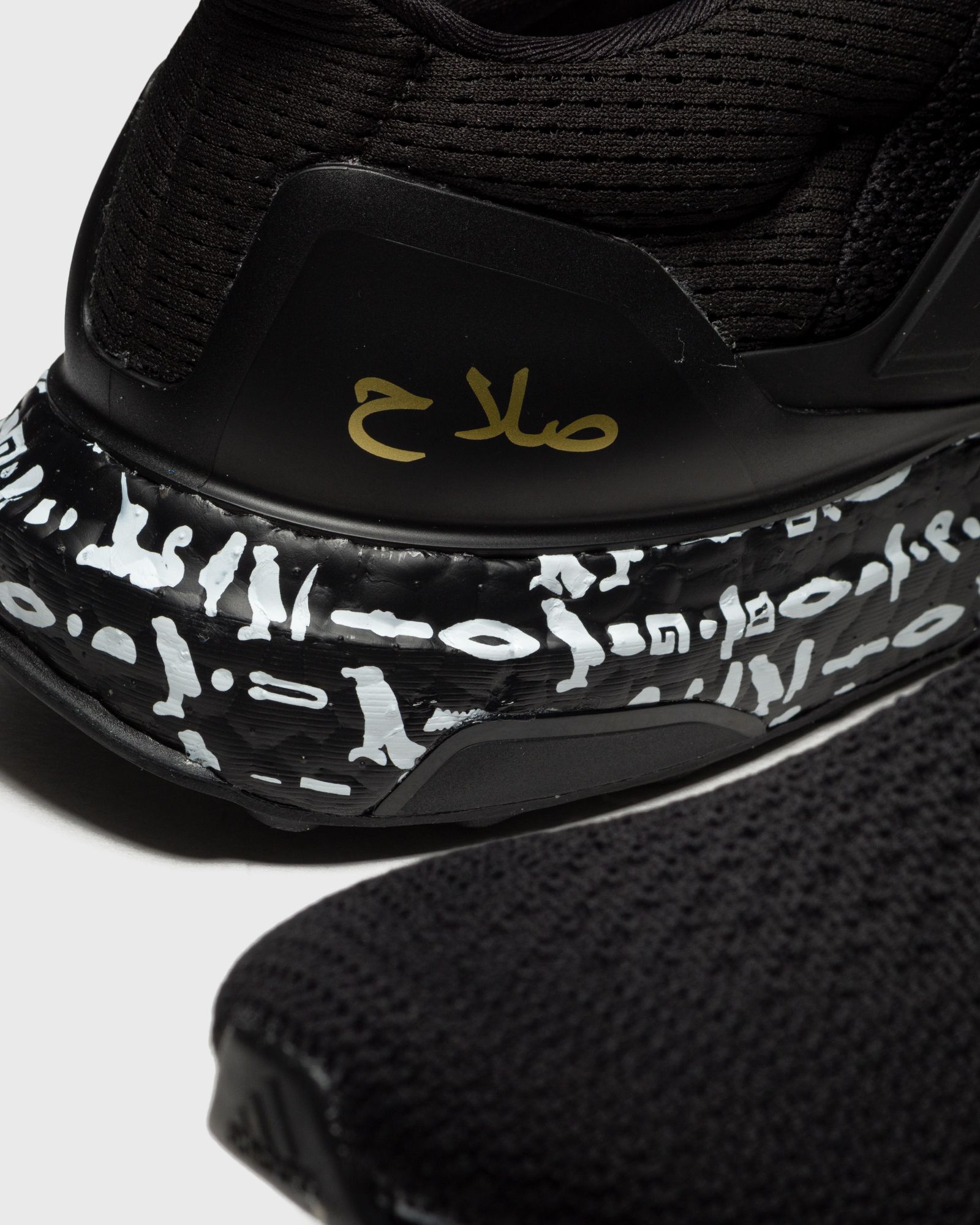 adidas x Mohamed Salah ULTRABOOST 2.0 DNA