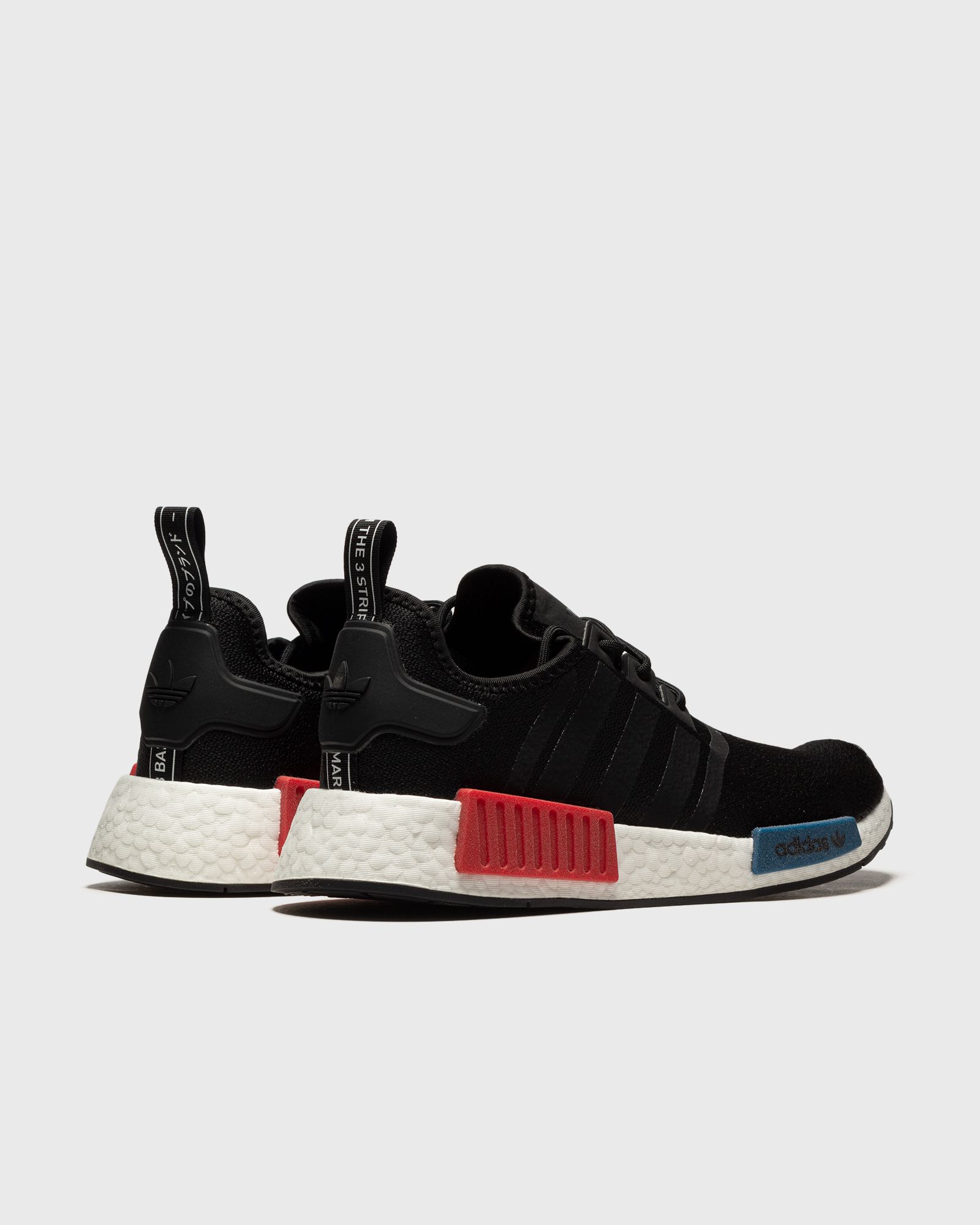 NMD_R1