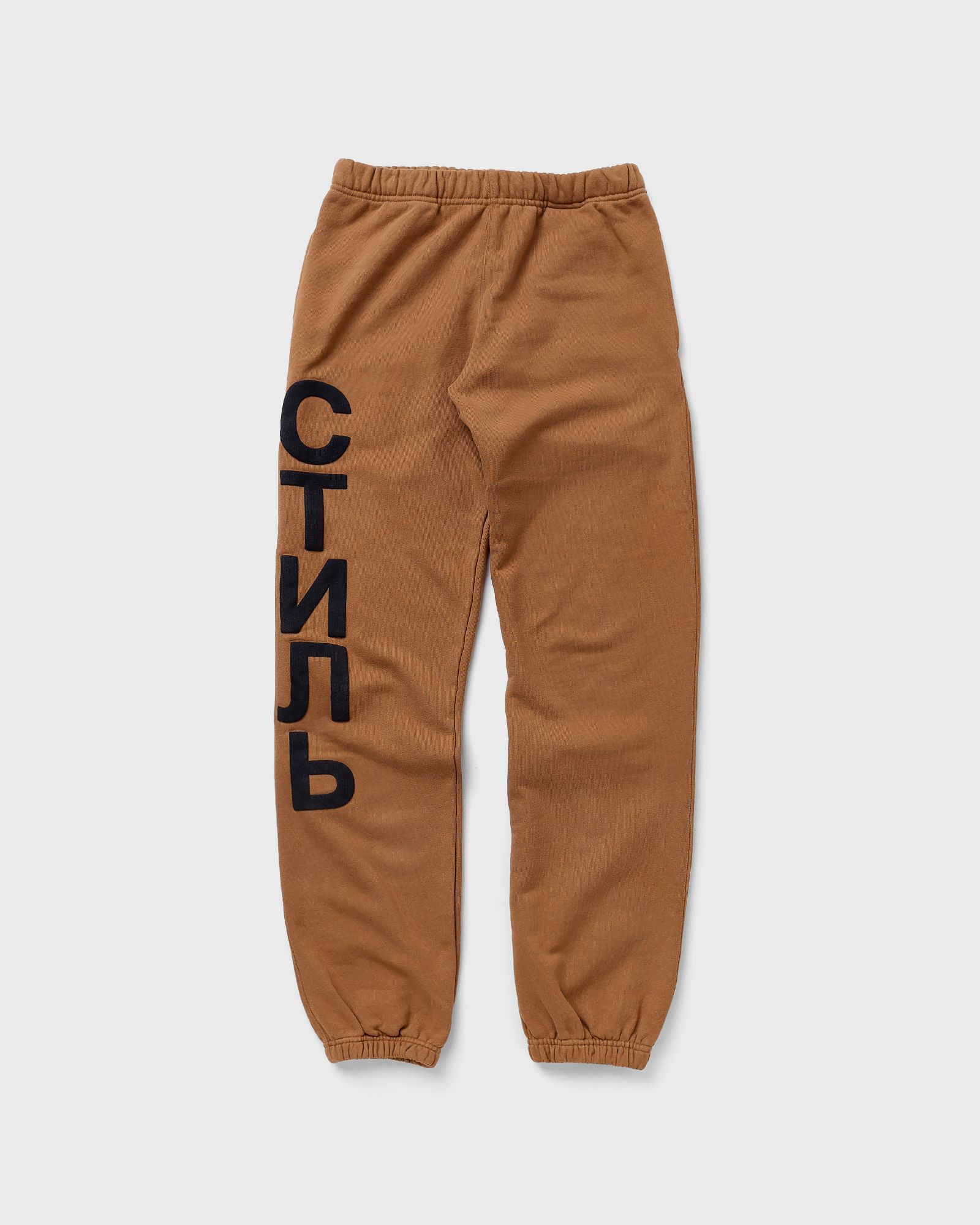 CTNMB SWEATPANTS