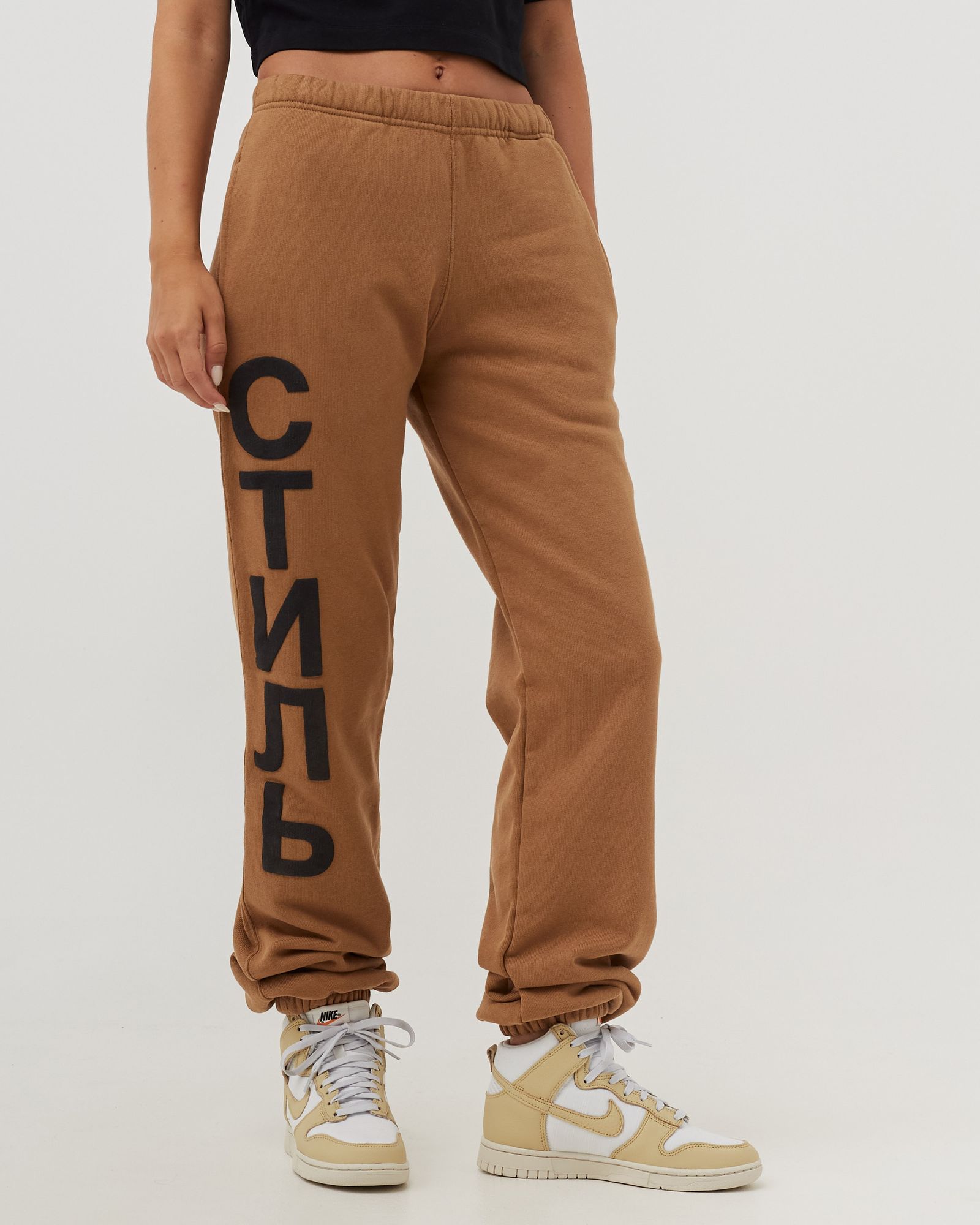 CTNMB SWEATPANTS