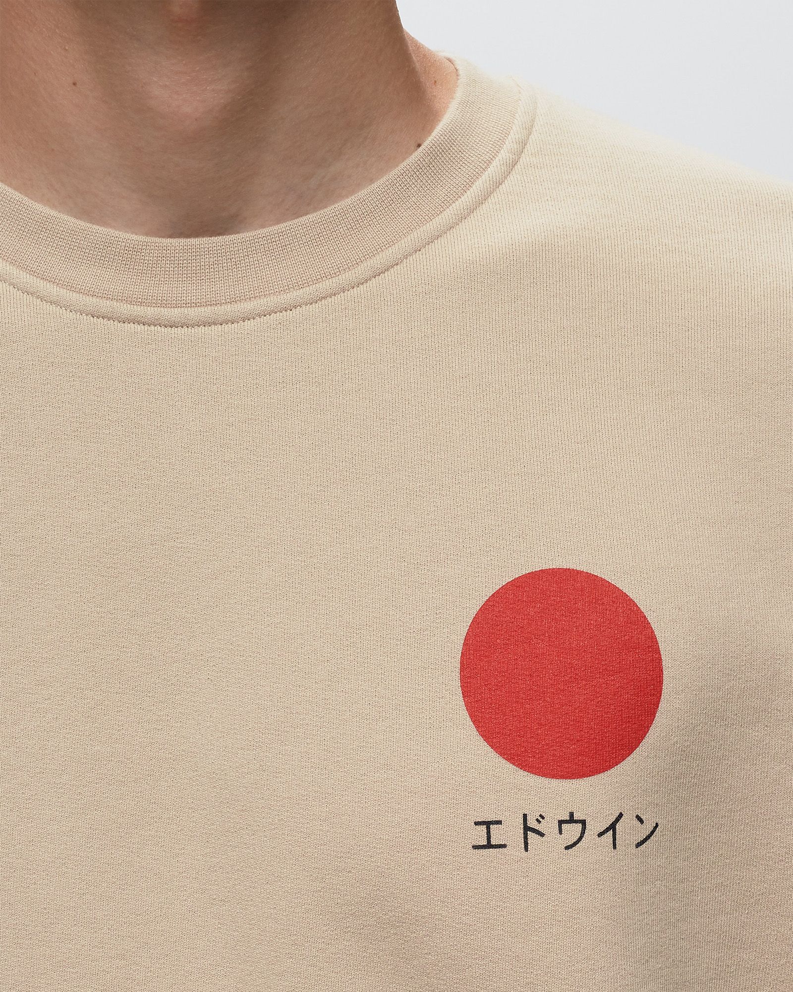 Japanese Sun Sweat
